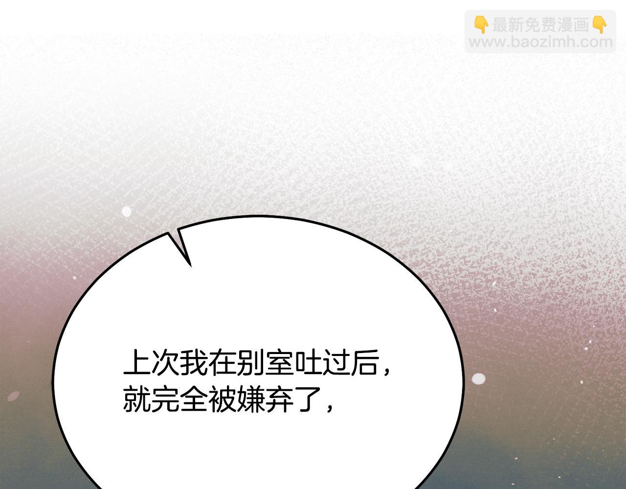 第19话 钓鱼执法10