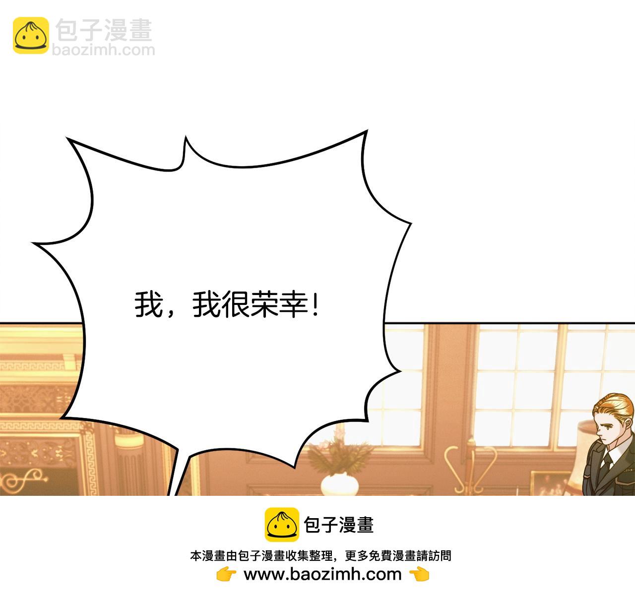 第19话 钓鱼执法102