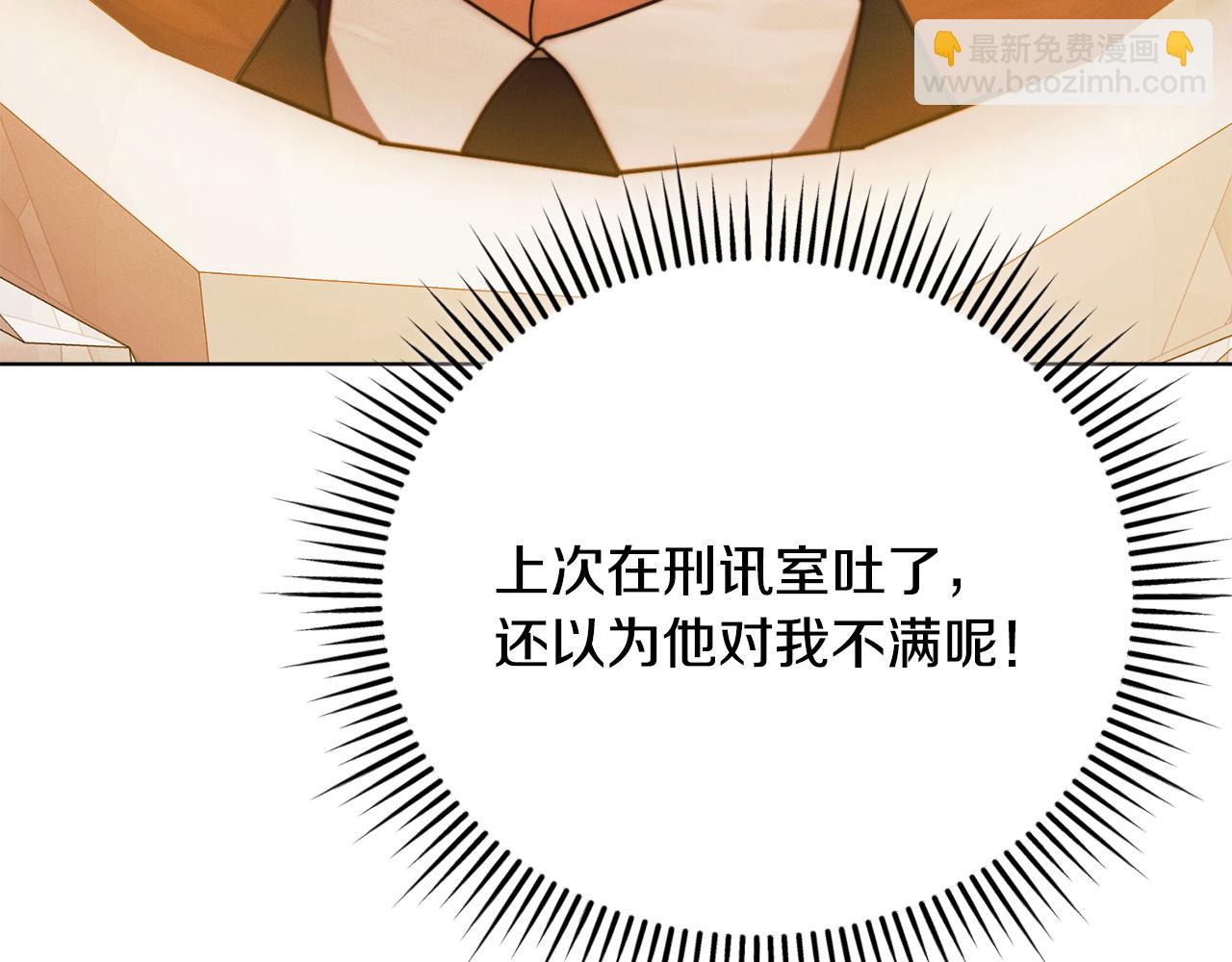 第19话 钓鱼执法104
