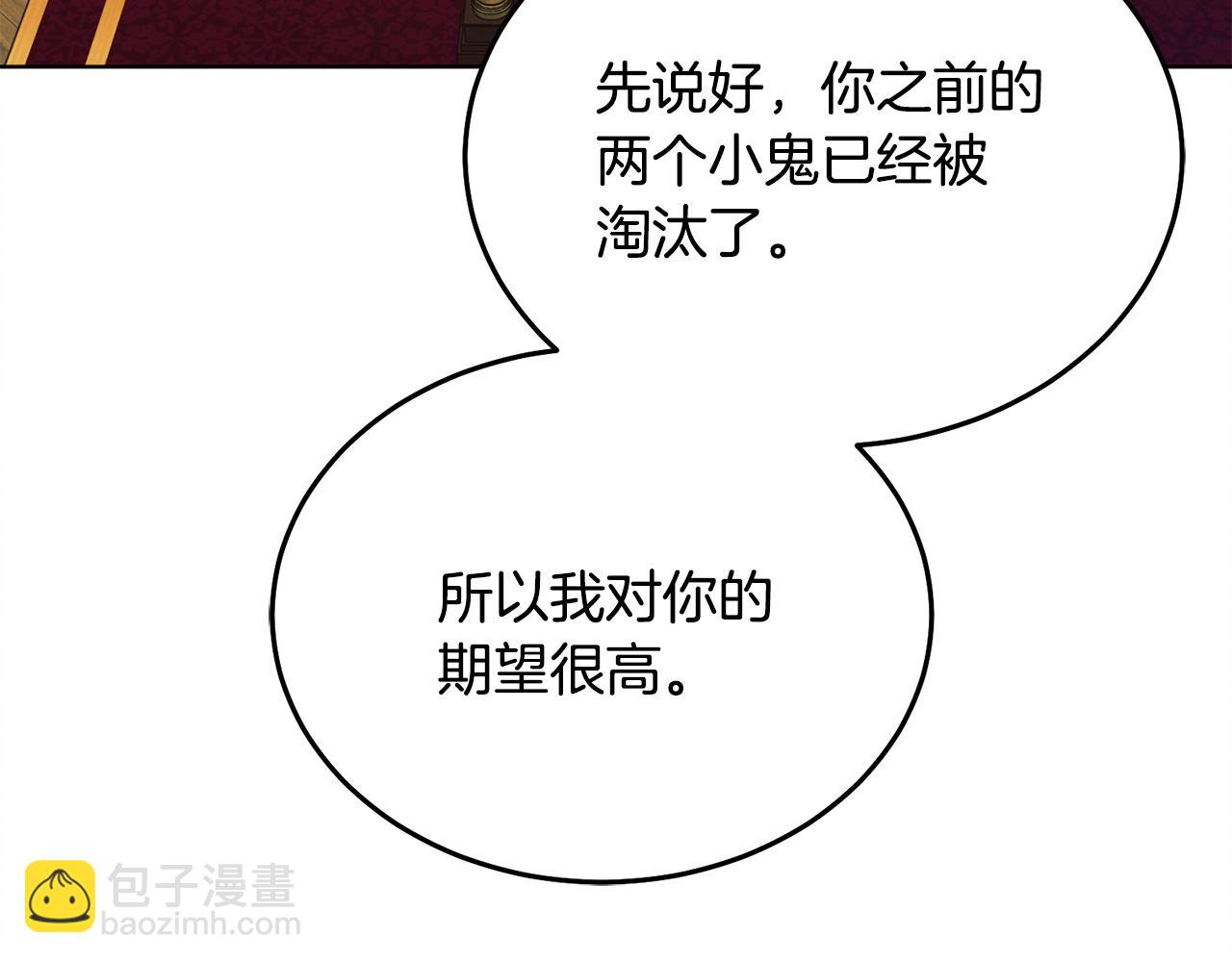 第19话 钓鱼执法108