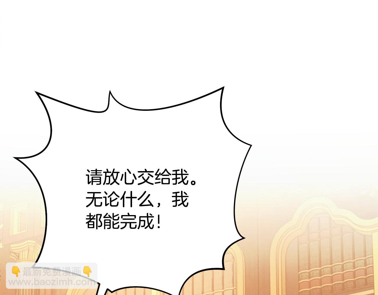 第19话 钓鱼执法109