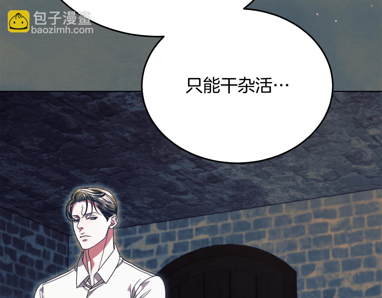 第19话 钓鱼执法11
