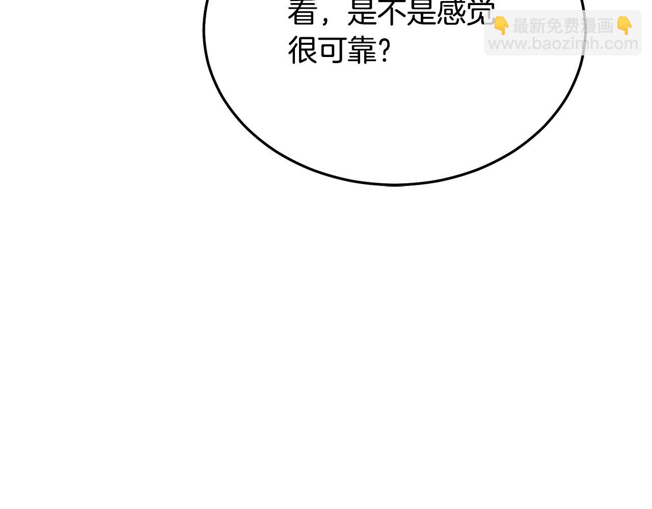 第19话 钓鱼执法112