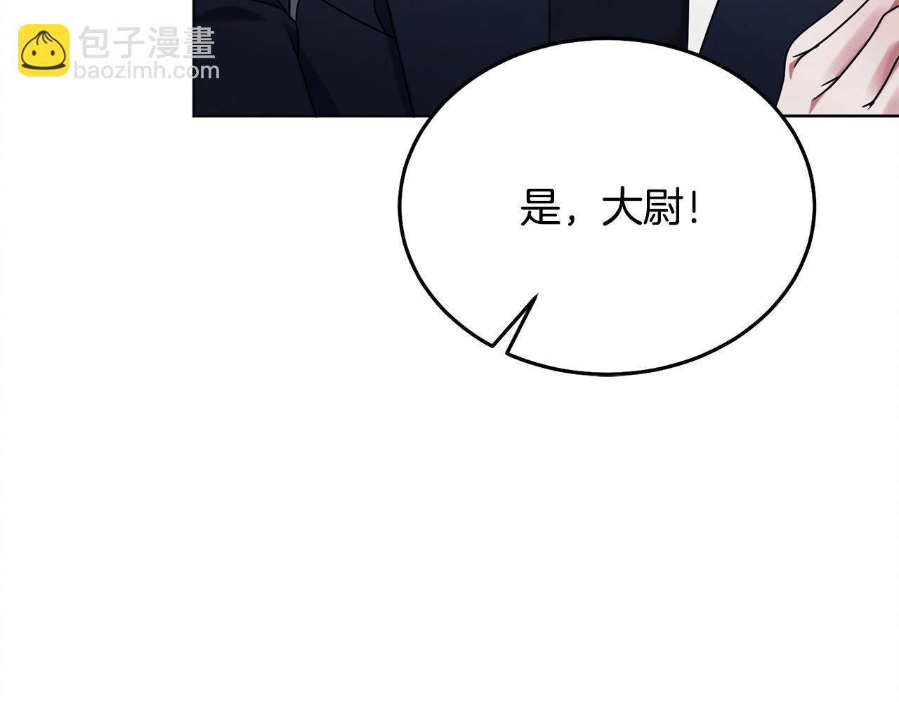 第19话 钓鱼执法115