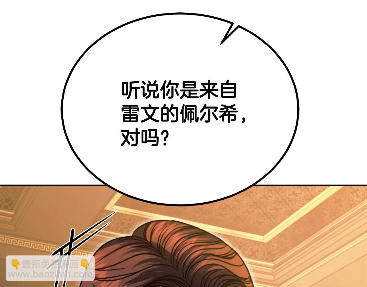 第19话 钓鱼执法116