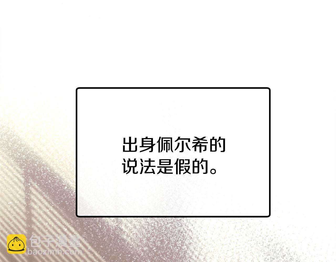 第19话 钓鱼执法119
