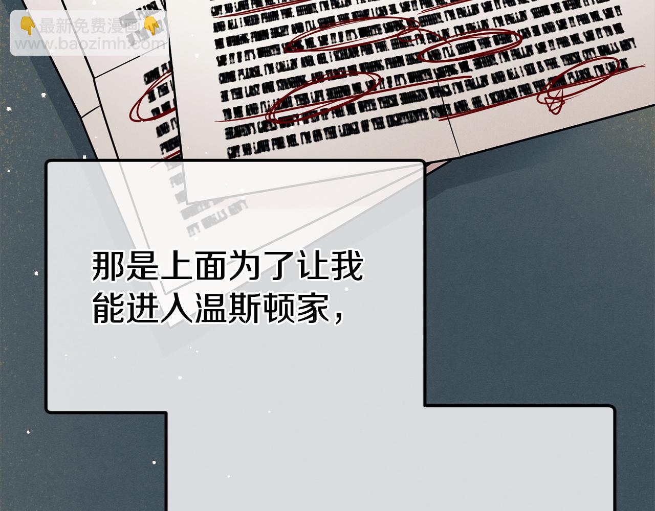 第19话 钓鱼执法121