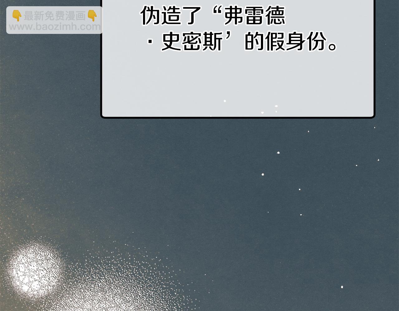 第19话 钓鱼执法122