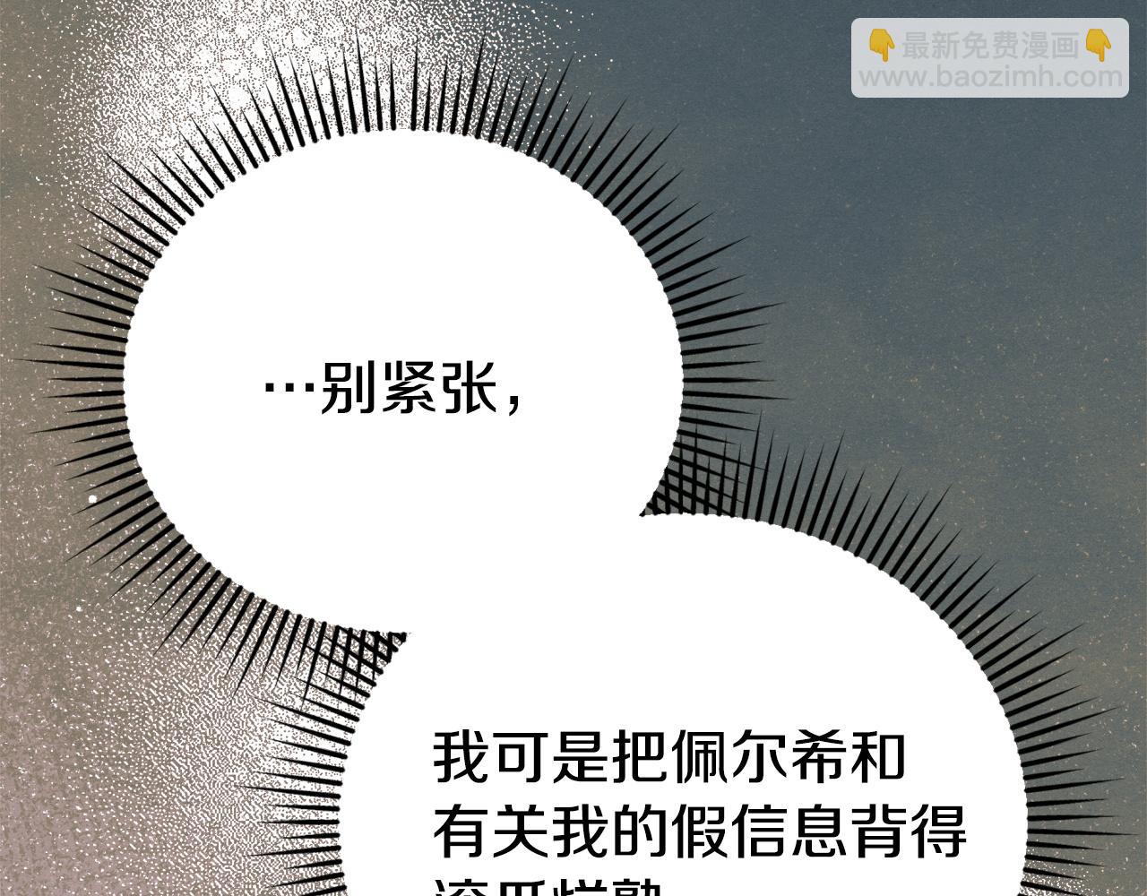 第19话 钓鱼执法123