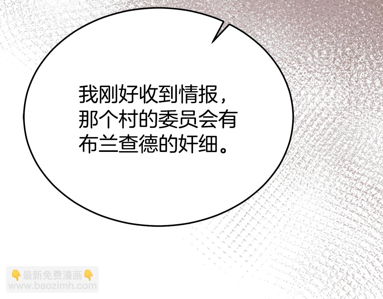 第19话 钓鱼执法125