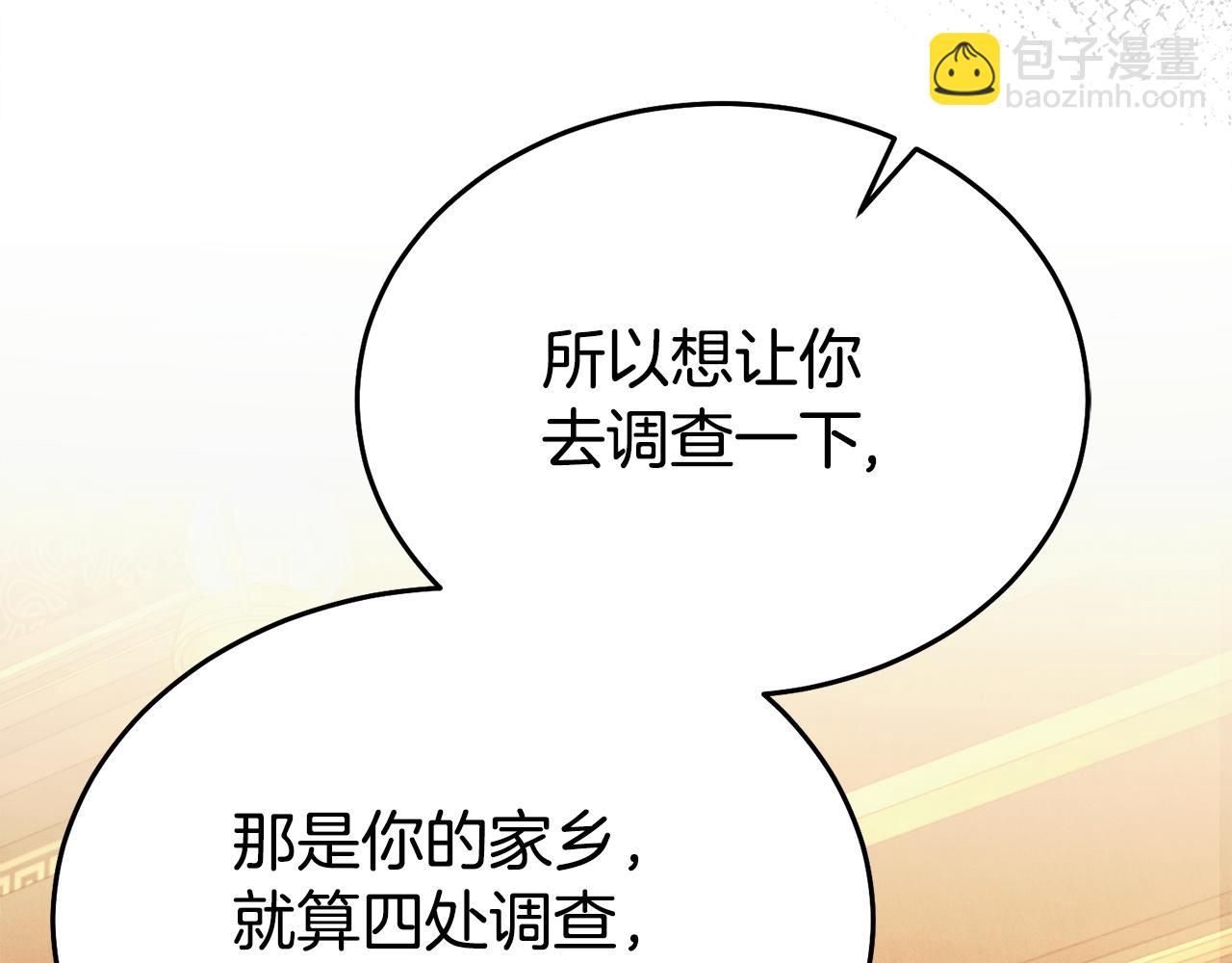 第19话 钓鱼执法126