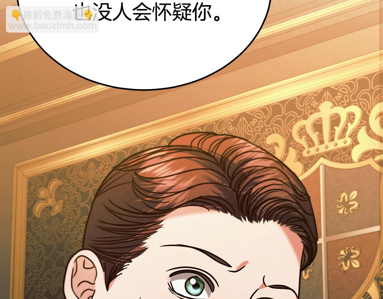 第19话 钓鱼执法127