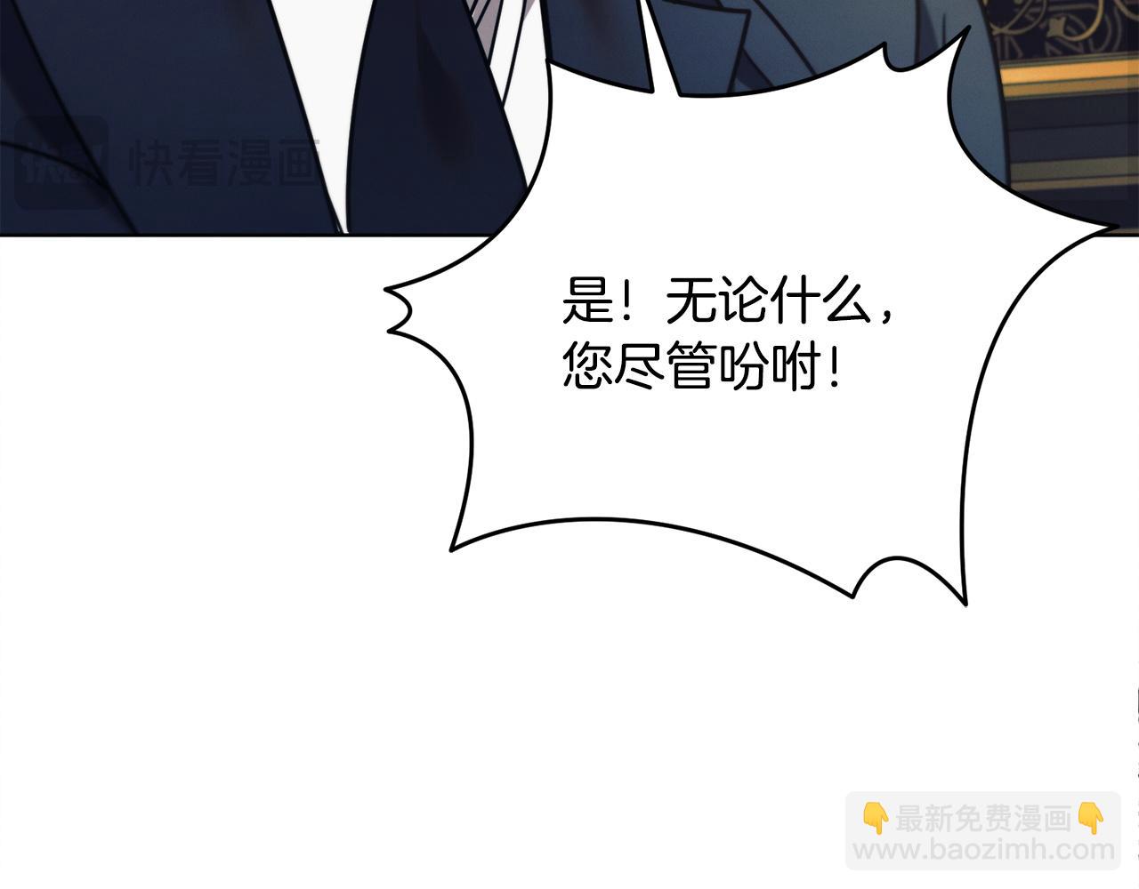 第19话 钓鱼执法129
