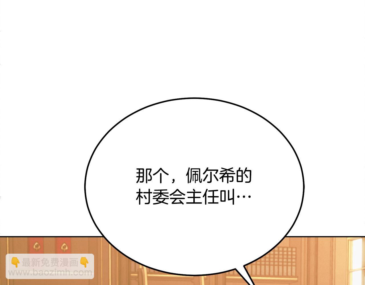 第19话 钓鱼执法130