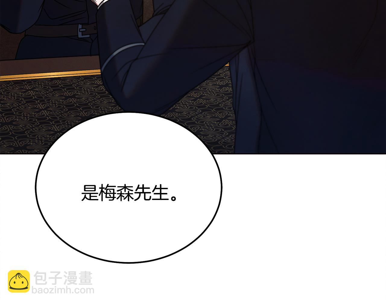 第19话 钓鱼执法132