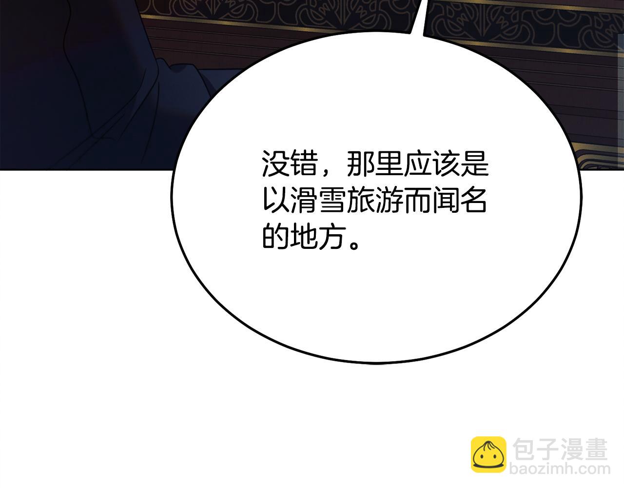 第19话 钓鱼执法135