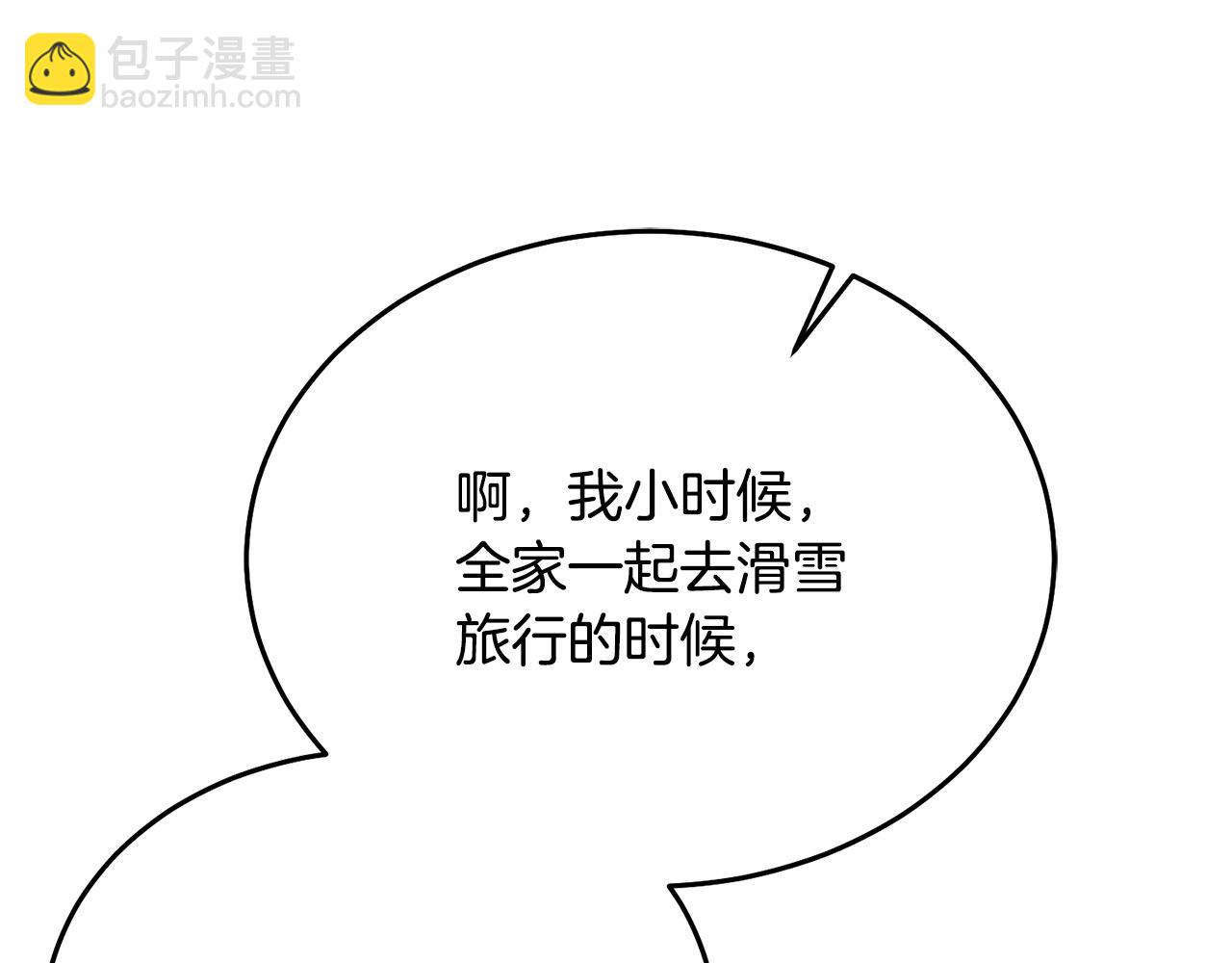 第19话 钓鱼执法136