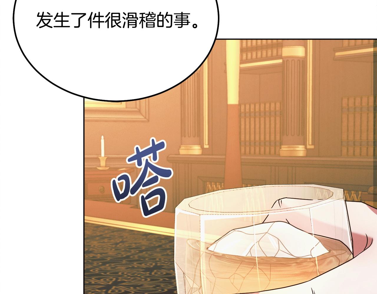 第19话 钓鱼执法137
