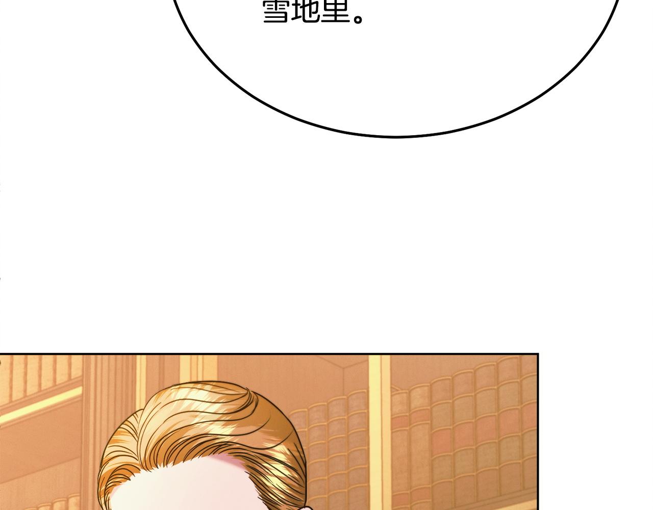 第19话 钓鱼执法146