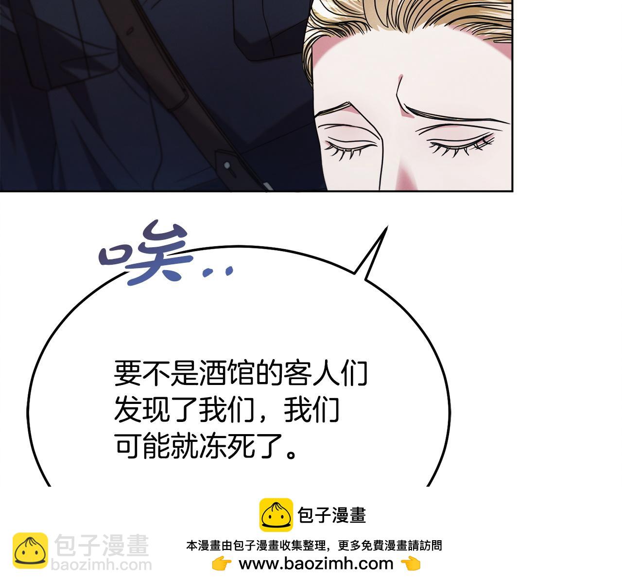 第19话 钓鱼执法148