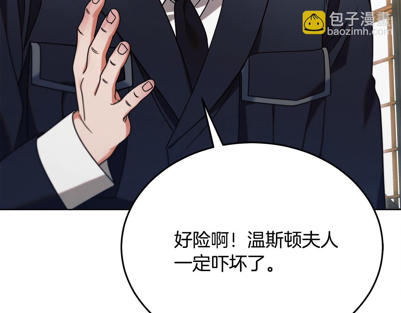 第19话 钓鱼执法151