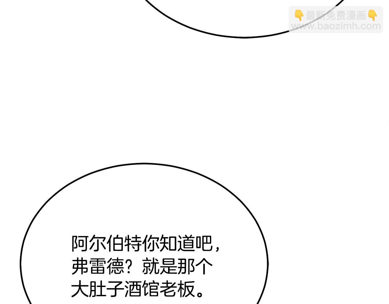 第19话 钓鱼执法152
