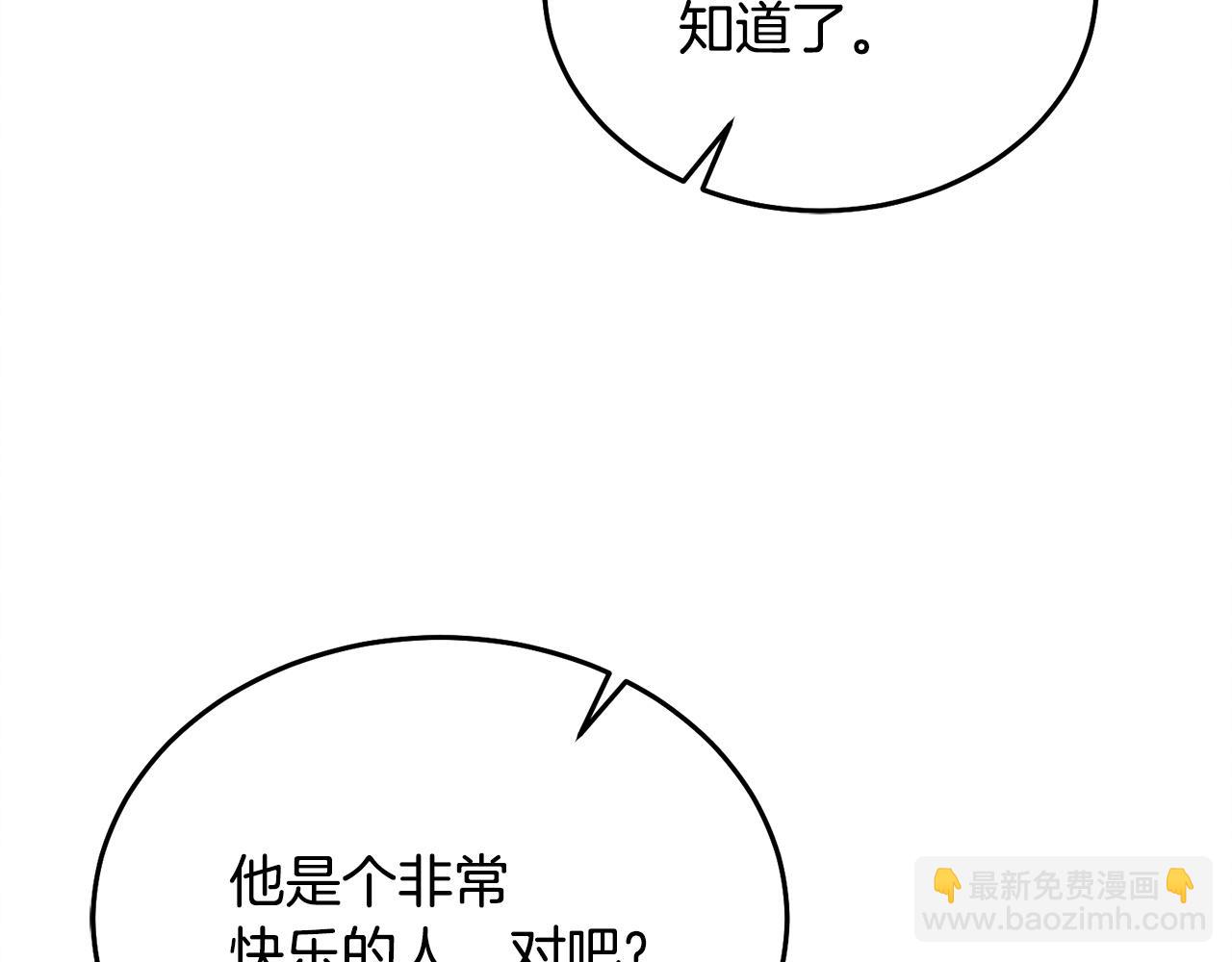 第19话 钓鱼执法159