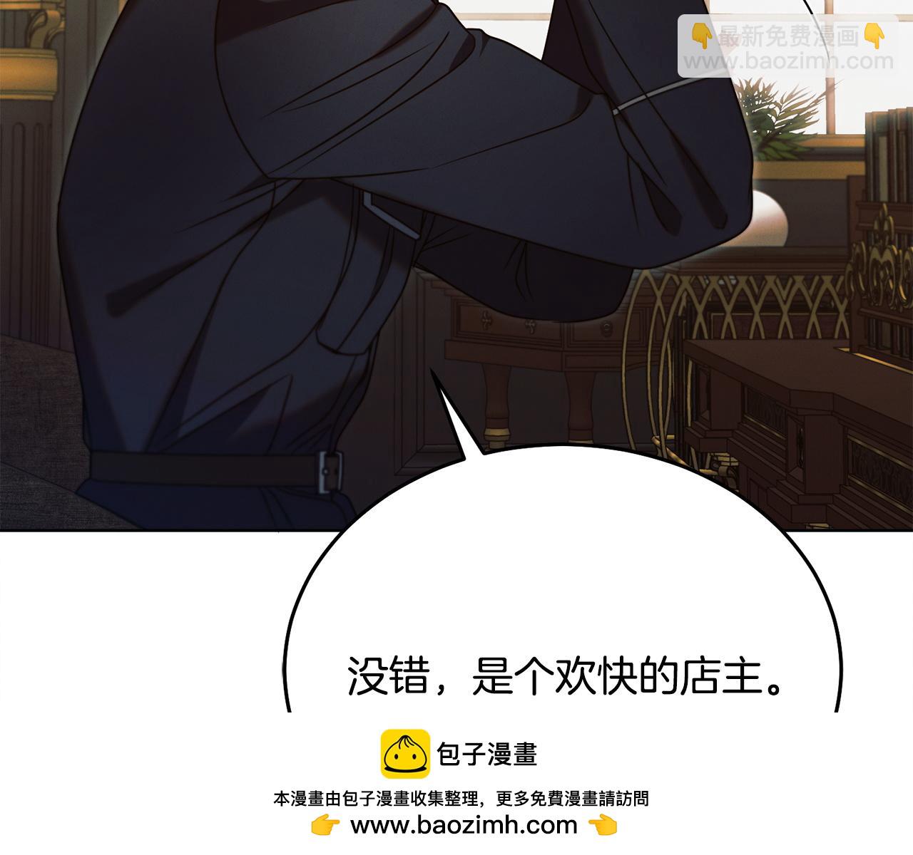 第19话 钓鱼执法161