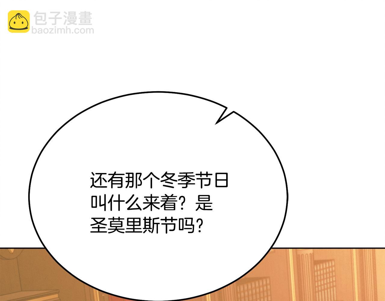 第19话 钓鱼执法163