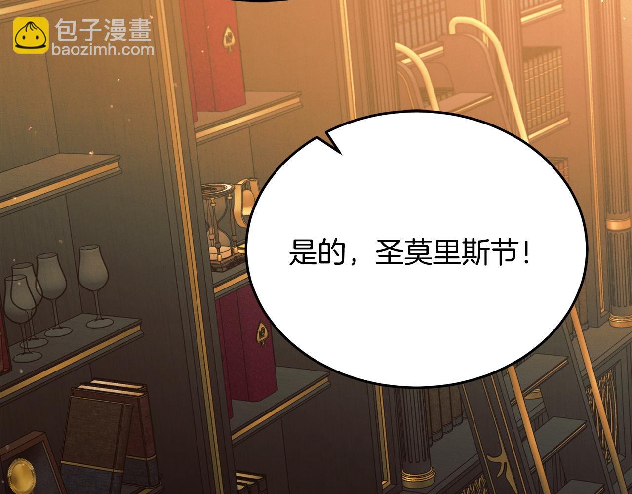 第19话 钓鱼执法164