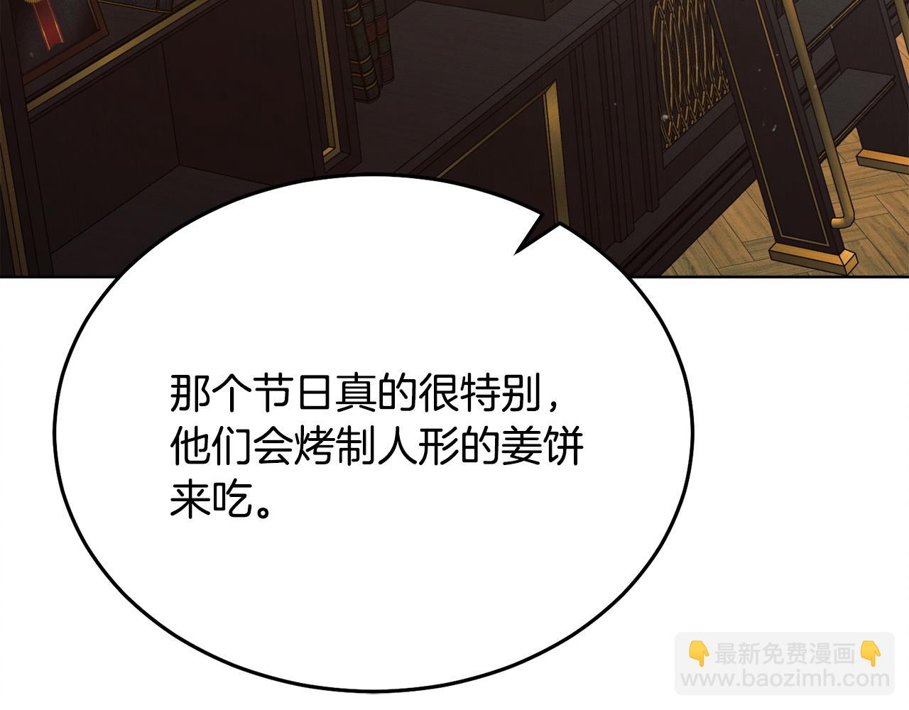 第19话 钓鱼执法165