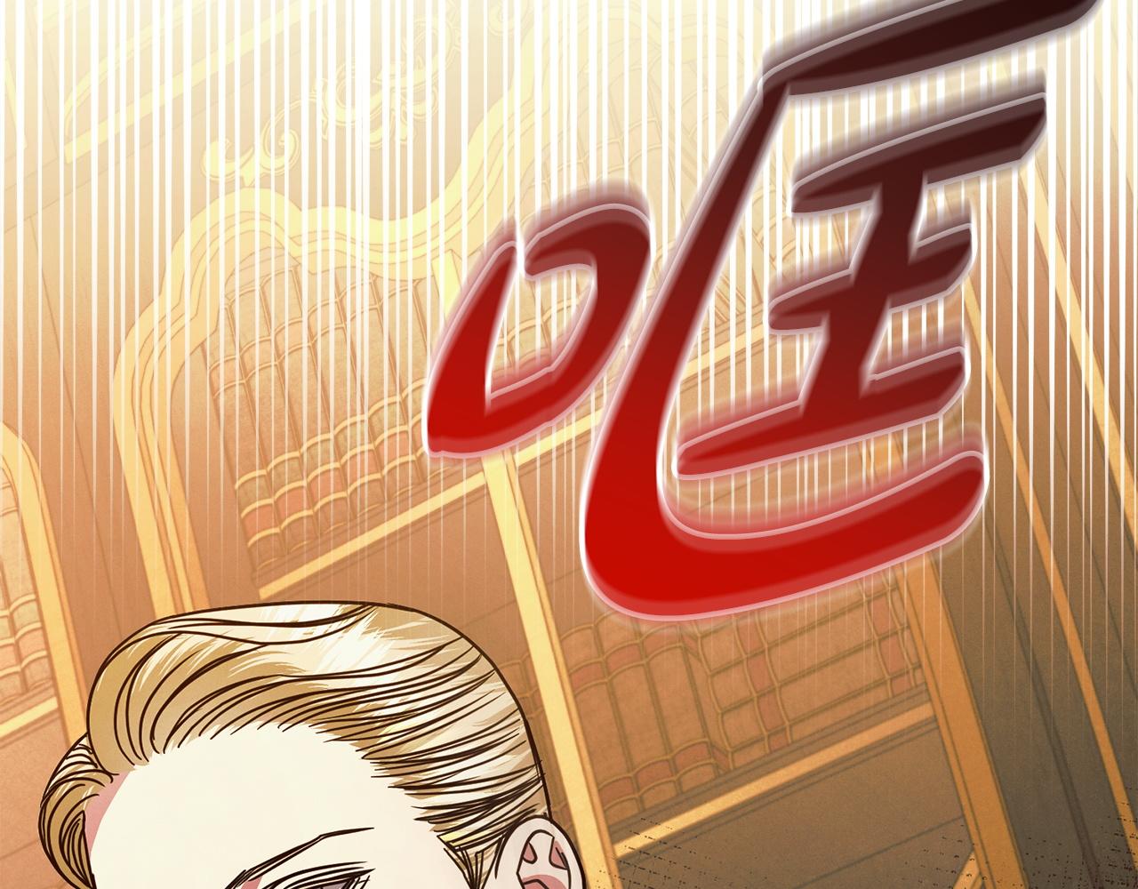 第19话 钓鱼执法170