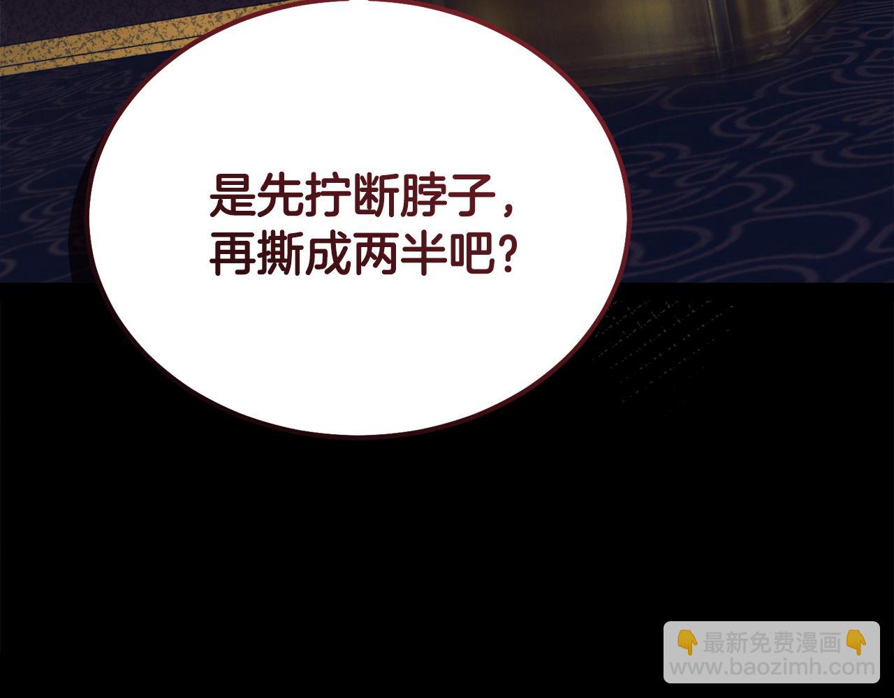 第19话 钓鱼执法173