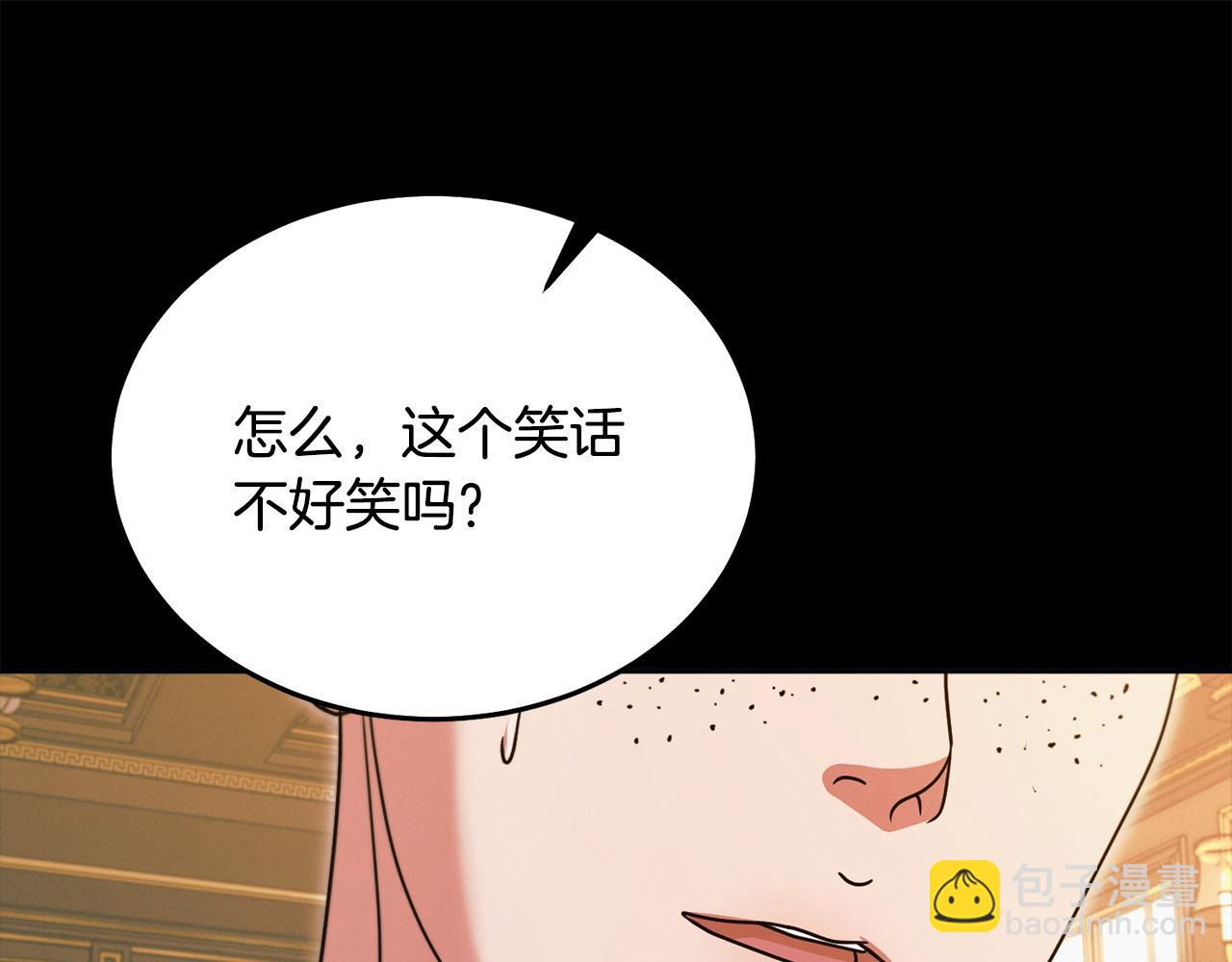 第19话 钓鱼执法179