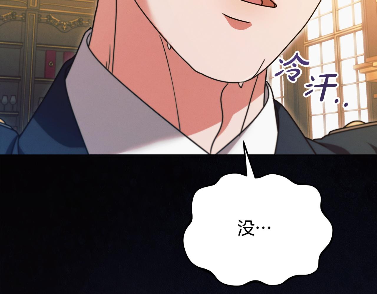 第19话 钓鱼执法180