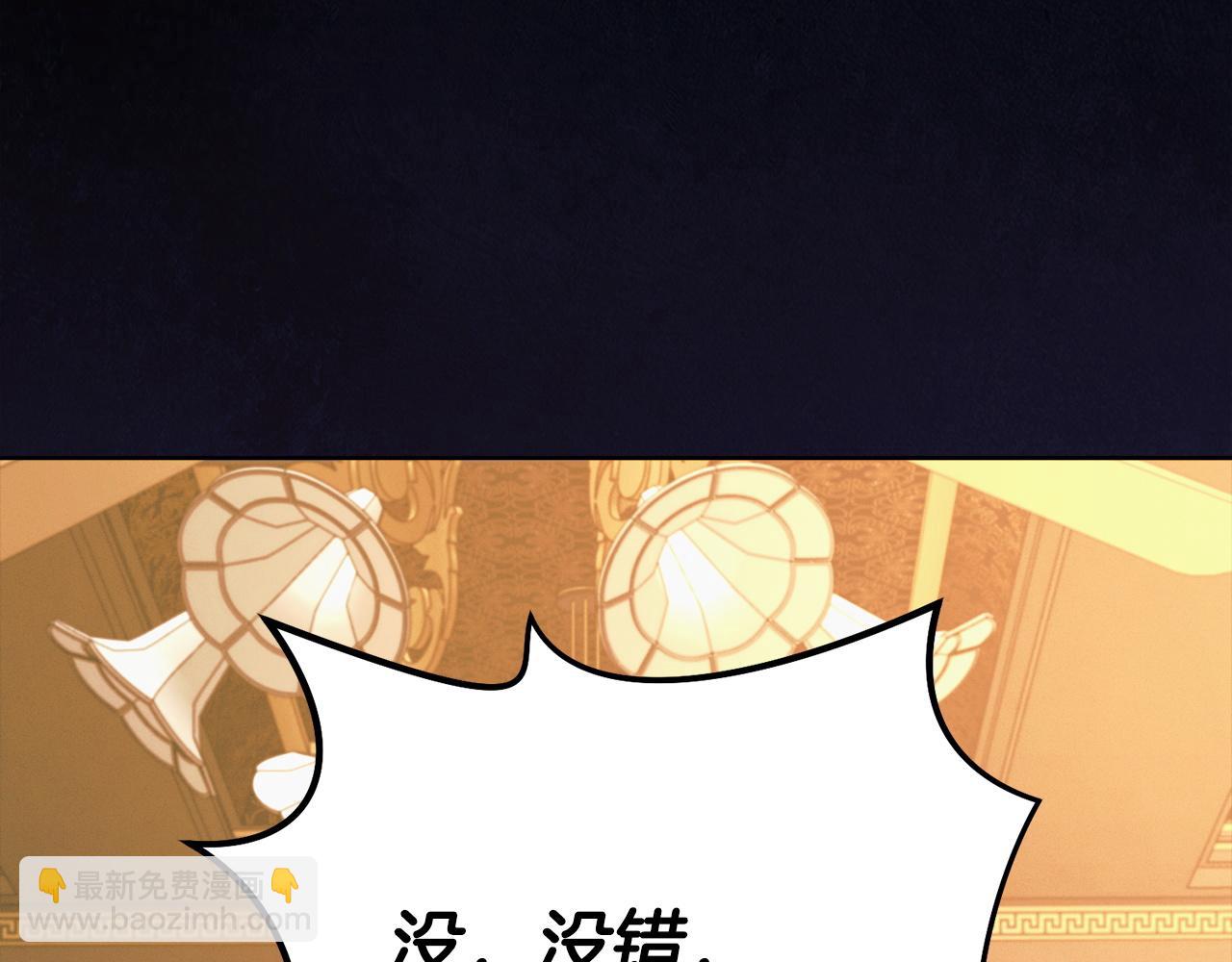 第19话 钓鱼执法181
