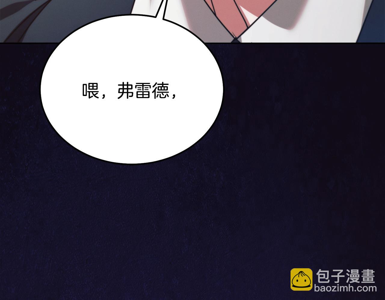第19话 钓鱼执法186