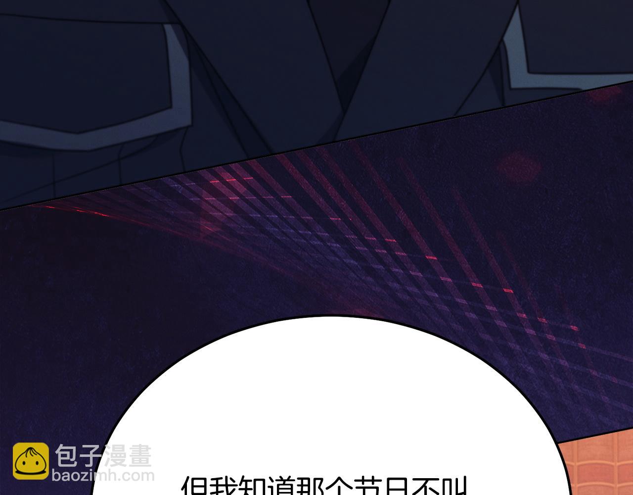 第19话 钓鱼执法190