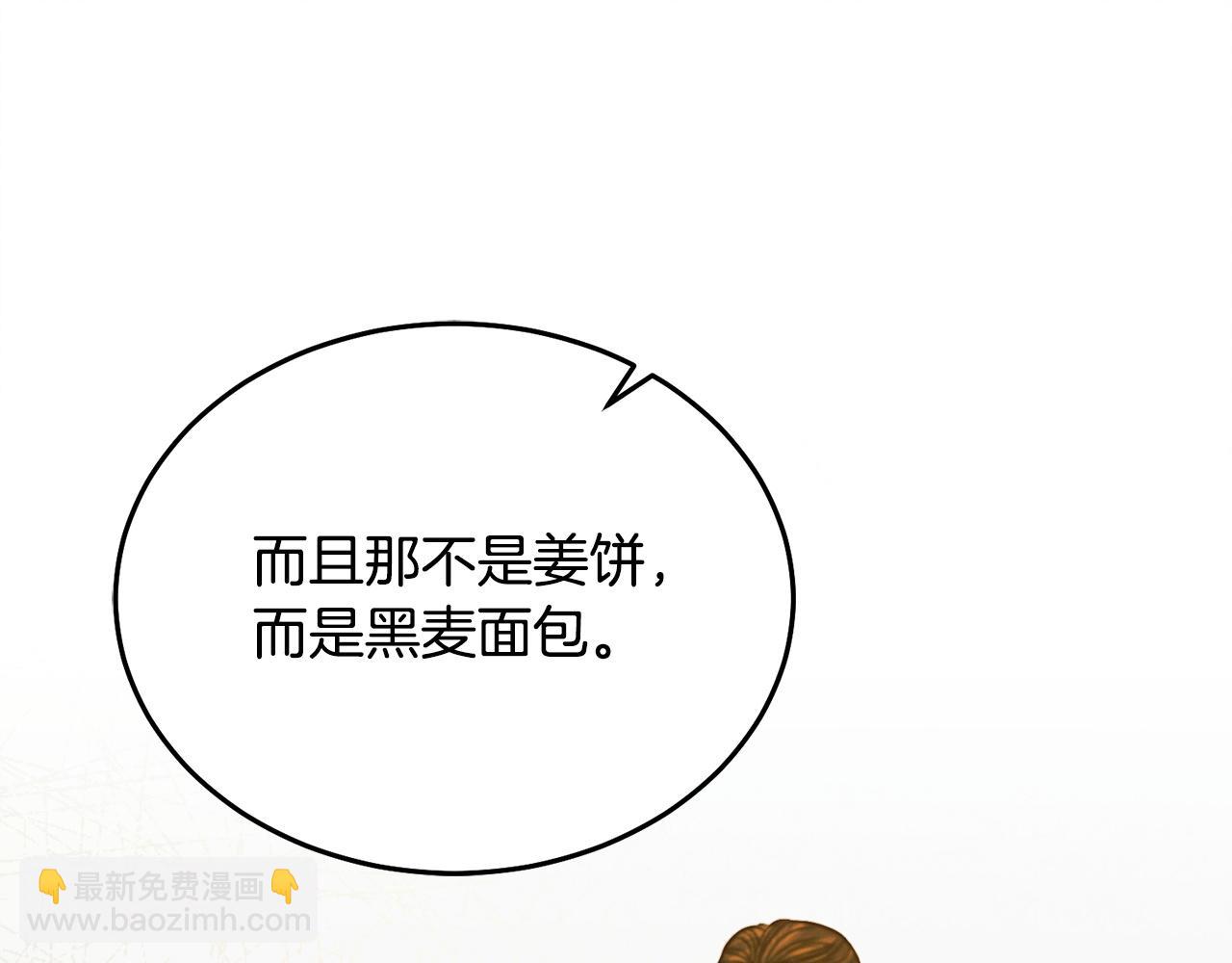 第19话 钓鱼执法197