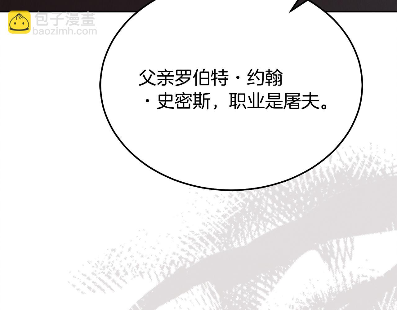 第19话 钓鱼执法203