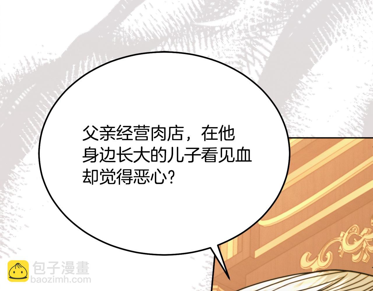 第19话 钓鱼执法204