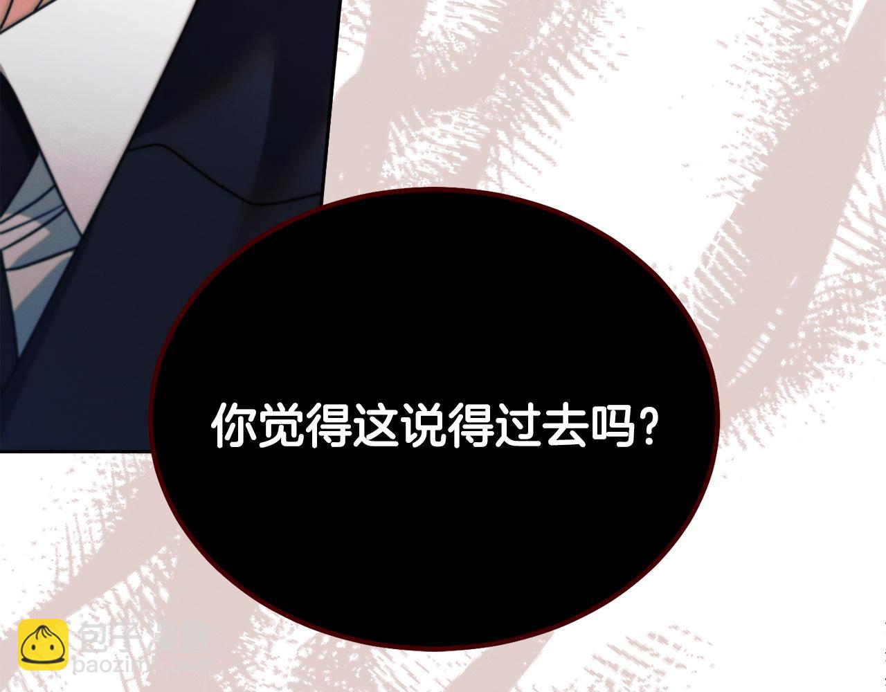 第19话 钓鱼执法207