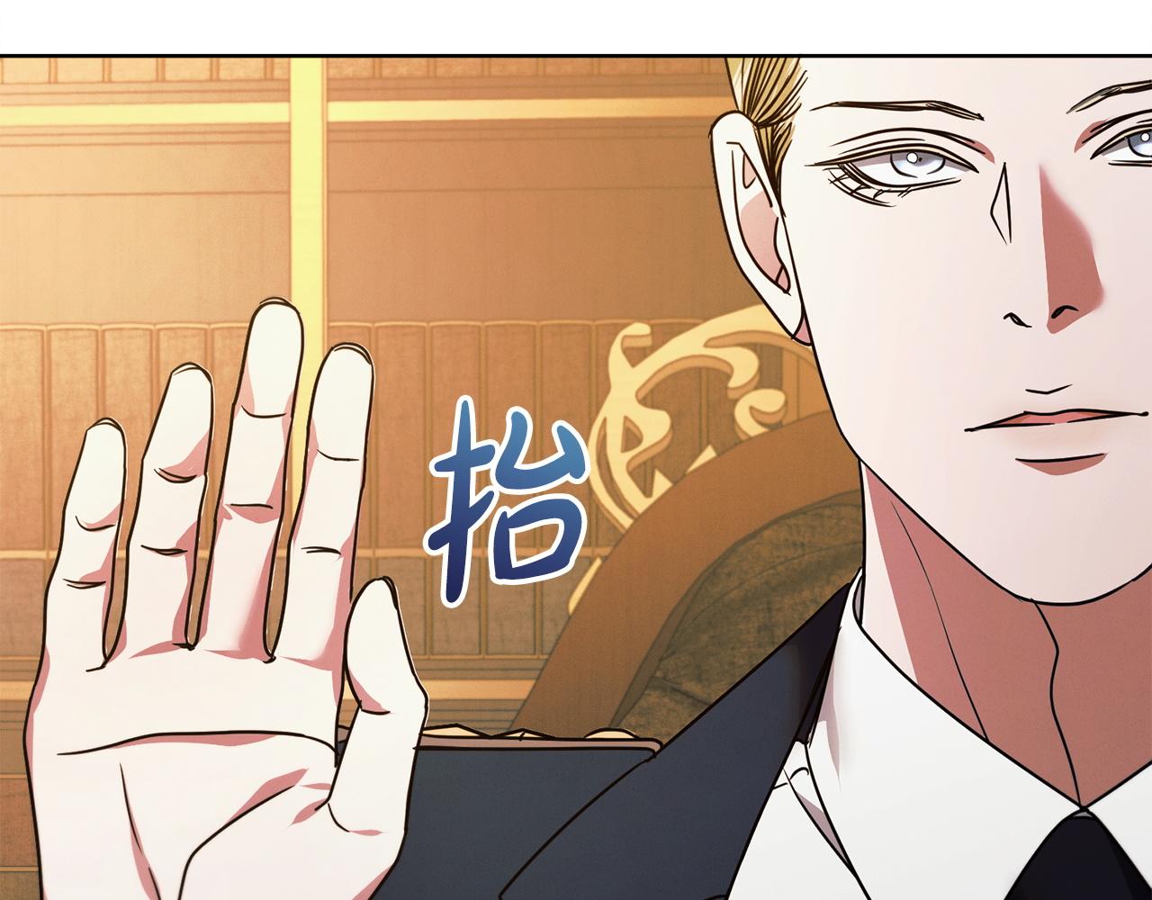 第19话 钓鱼执法209