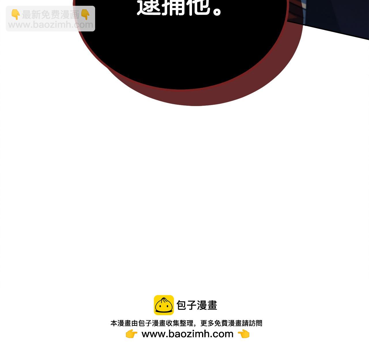 第19话 钓鱼执法211