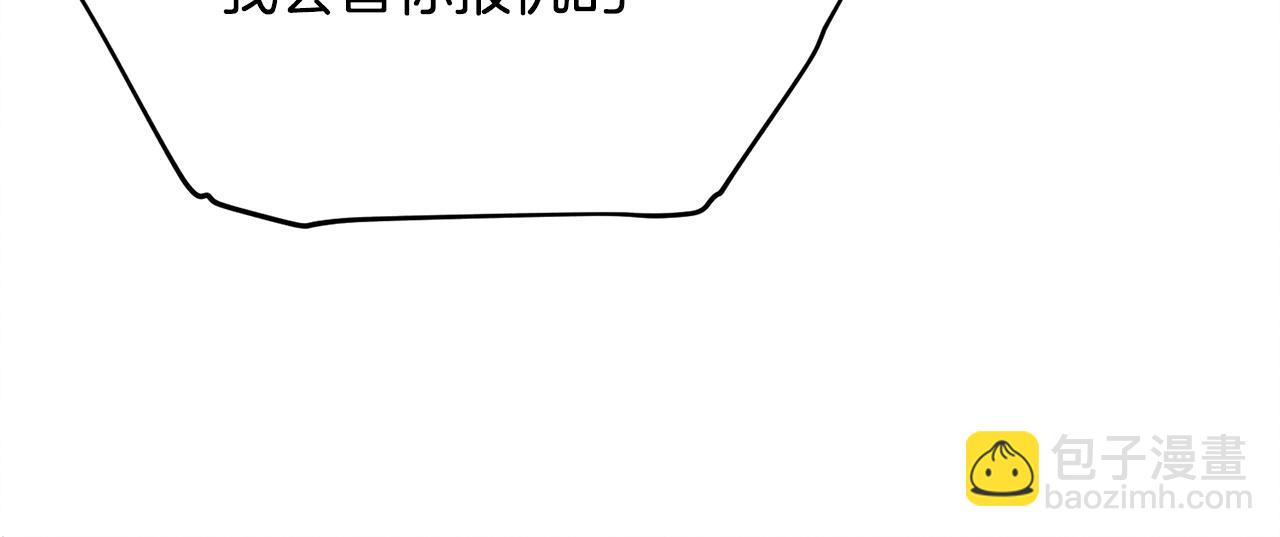 第19话 钓鱼执法22