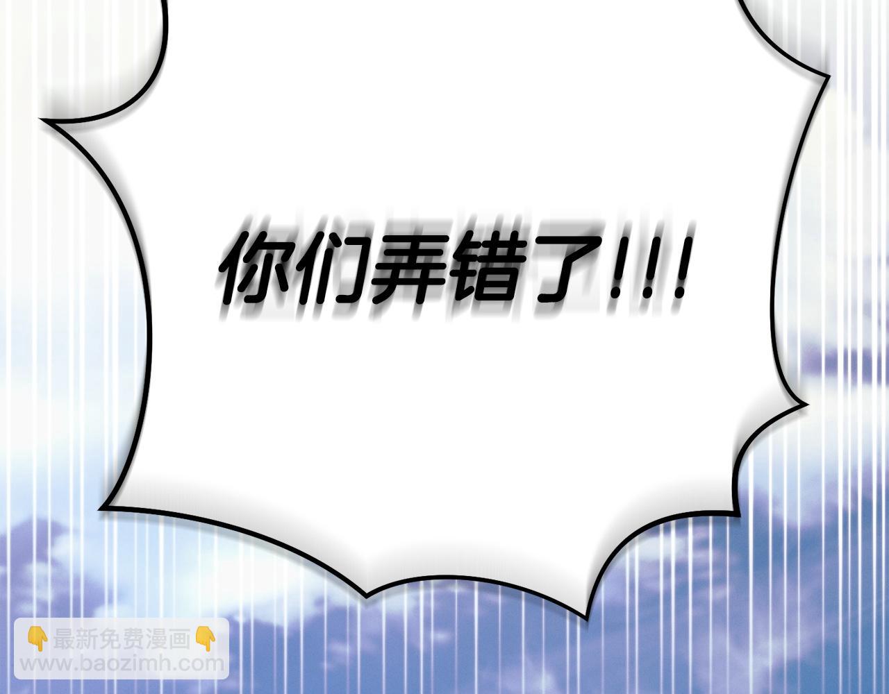第19话 钓鱼执法224