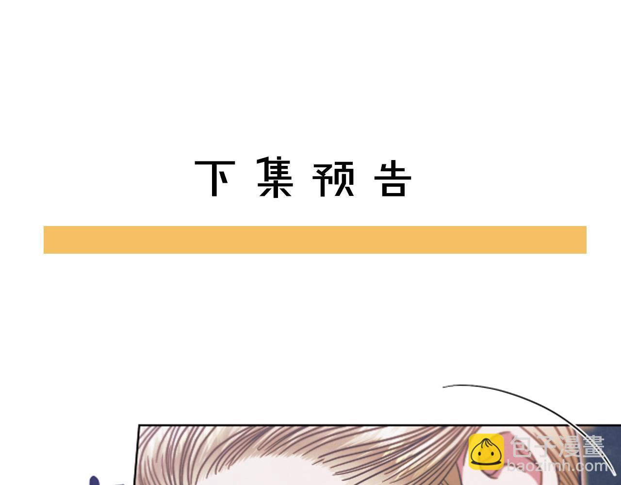 第19话 钓鱼执法228