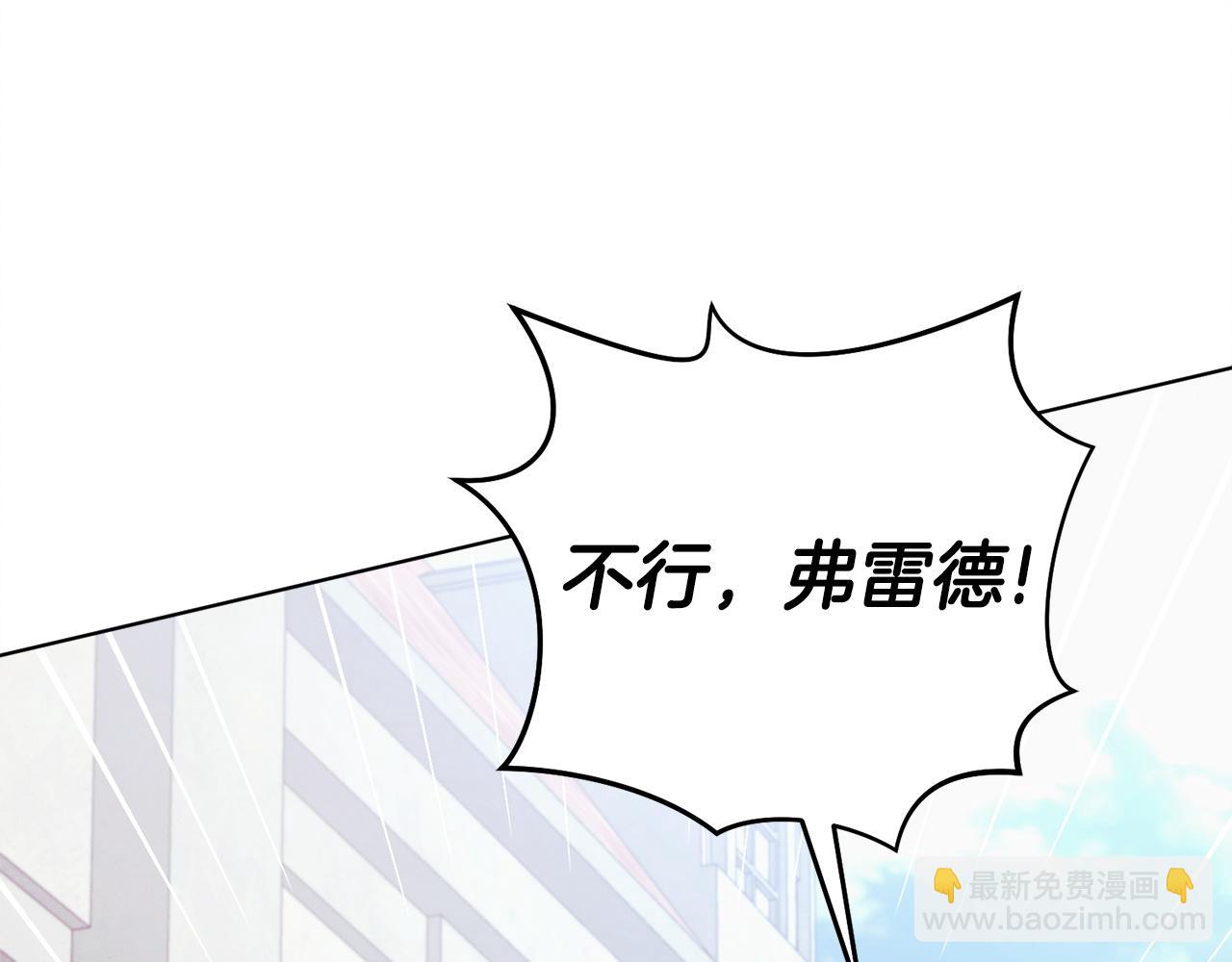 第19话 钓鱼执法23