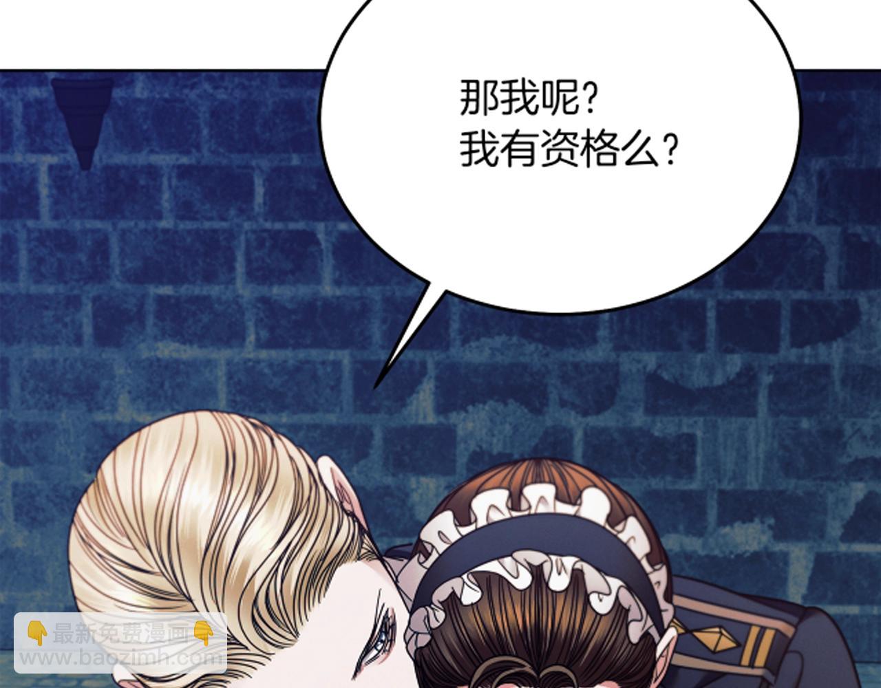 第19话 钓鱼执法231