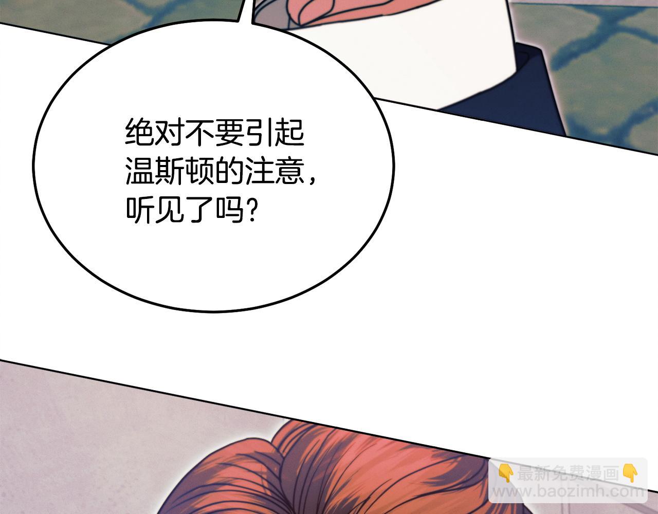 第19话 钓鱼执法29